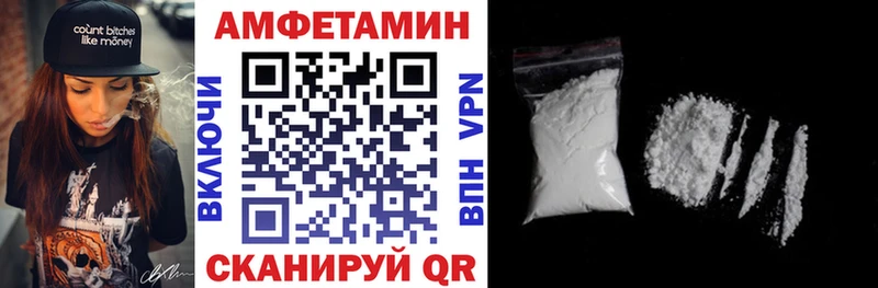 Amphetamine VHQ  где найти   blacksprut tor  Микунь 