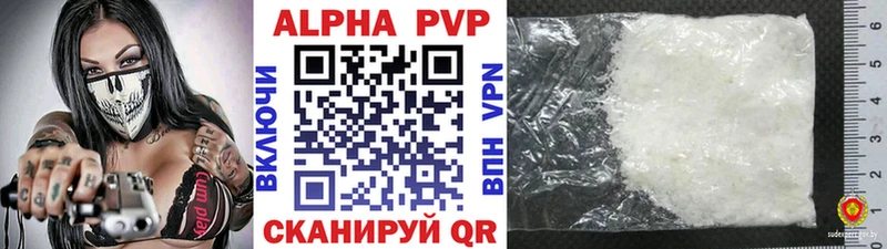 Alfa_PVP СК КРИС  купить наркотики цена  Микунь 