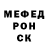 A-PVP крисы CK Riakdie