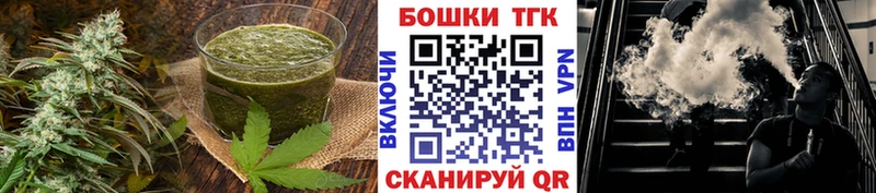 hydra зеркало  маркетплейс формула  Печенье с ТГК марихуана  Микунь 