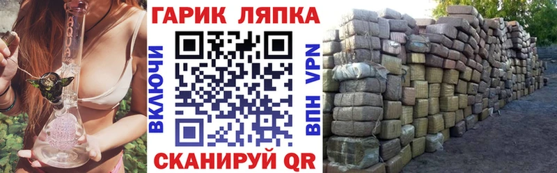 ГАШ Ice-O-Lator  магазин  наркотиков  МЕГА рабочий сайт  Микунь 