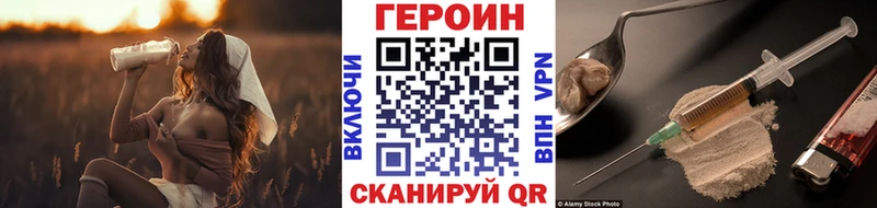 Героин герыч купить Микунь