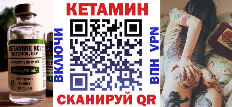 Кетамин VHQ  Микунь 
