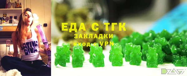 скорость mdpv Алзамай