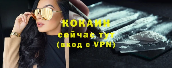 наркотики Абаза