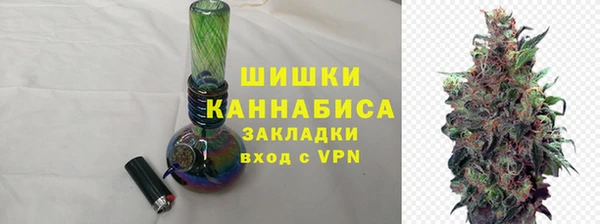 наркотики Абаза