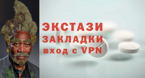 кокаин перу Абинск