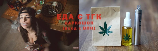 прущий лед Абдулино