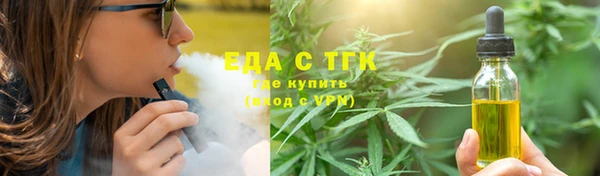 прущий лед Абдулино
