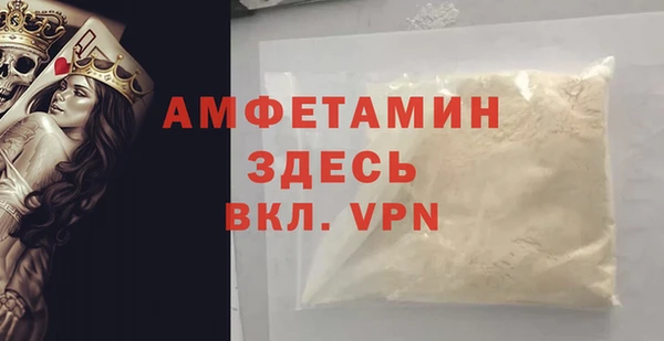 наркотики Абаза