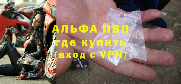 прущий лед Абдулино