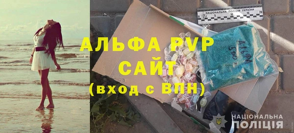 прущий лед Абдулино