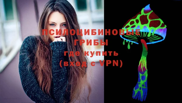 наркотики Абаза