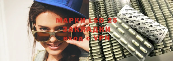 кокаин перу Абинск