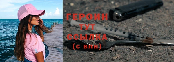 герыч Алексин