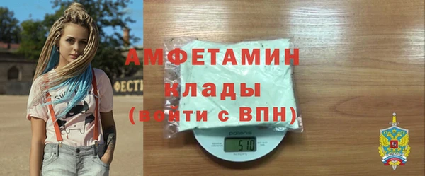 кокаин перу Абинск