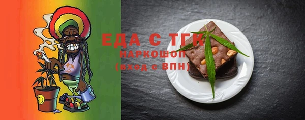 наркотики Абаза