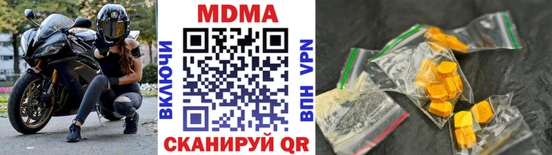 MDMA молли  Микунь 