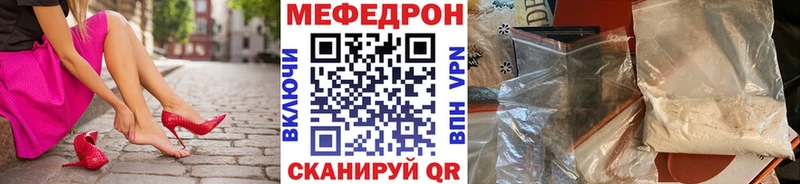 закладка  Микунь  МЕФ VHQ 
