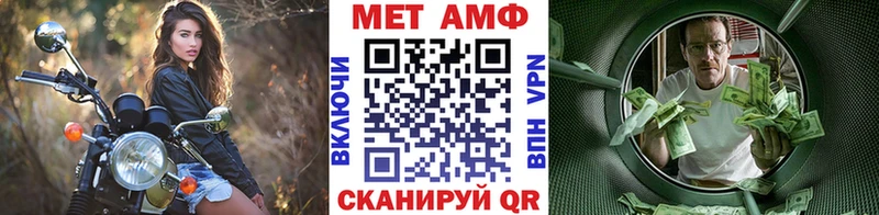 наркошоп  дарк нет формула  МЕТАМФЕТАМИН Methamphetamine  Микунь 