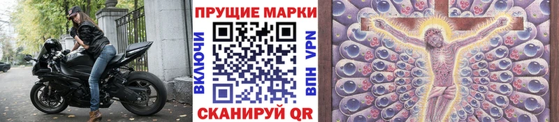 хочу наркоту Микунь MEGA маркетплейс Наркотические марки 1,8мг