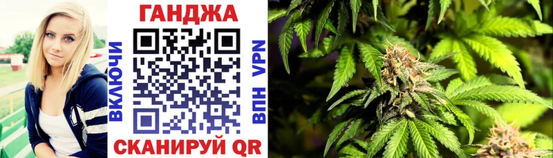 Каннабис конопля  Микунь 